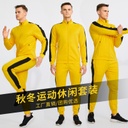 休闲运动服出场服厚外套-6643